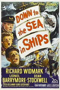 Главный постер фильма «На кораблях по морю (1949)»