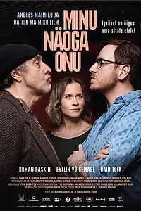 Главный постер фильма «Мужчина с моим лицом (2017)»