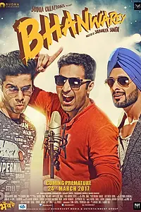 Постер к фильму «Bhanwarey (2017)»