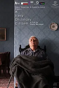Главный постер фильма «Самый обычный гражданин (2015)»