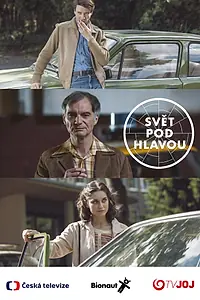 Главный постер сериала «Мир под твоей головой (2017)»