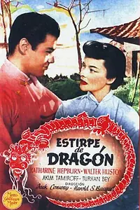 Главный постер фильма «Потомство дракона (1944)»
