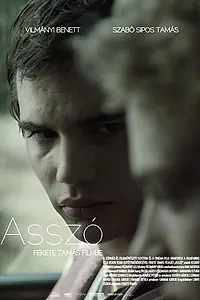 Постер к фильму «Asszó (2017)»