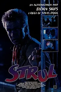 Главный постер фильма «Подставленный (1988)»