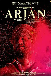 Постер к фильму «Arjan (2017)»