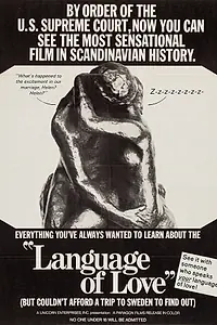 Постер к фильму «Kärlekens XYZ (1971)»