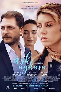 Постер к фильму «Любовный сон (2017)»