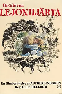 Главный постер фильма «Братья Львиное сердце (1977)»