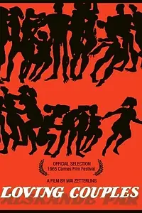 Постер к фильму «Любовные парочки (1964)»