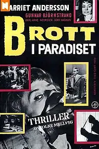 Постер к фильму «Преступление в раю (1959)»