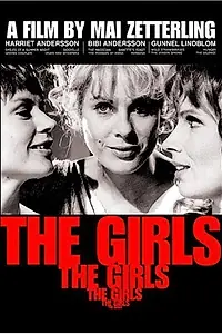 Постер к фильму «Девушки (1968)»