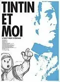 Главный постер фильма «Тинтин и я (2003)»