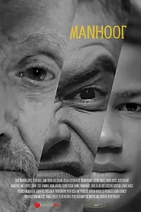 Постер к фильму «Férfikor (2017)»