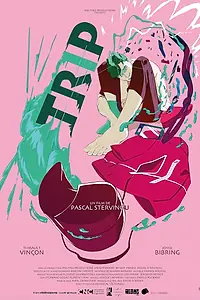 Постер к фильму «Поездка (2017)»