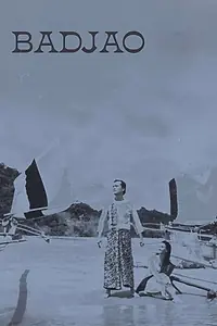 Главный постер фильма «Бадайо (1957)»