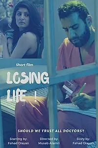 Постер к фильму «Losing Life (2017)»