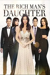 Главный постер сериала «The Rich Man's Daughter (2015)»