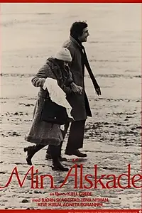 Главный постер фильма «Моя возлюбленная (1979)»