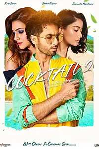 Постер к фильму «Cocktail 2 (2026)»
