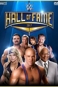 Главный постер фильма «WWE Hall of Fame (2017)»