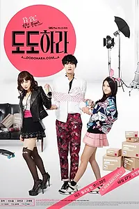 Постер к сериалу «Гордись (2014)»