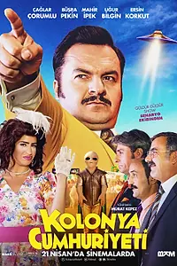 Главный постер фильма «Республика Одеколон (2017)»