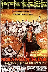 Главный постер фильма «Атака на рассвете (1981)»