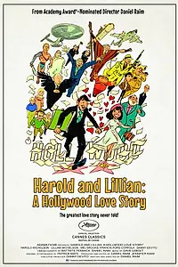 Постер к фильму «Harold and Lillian: A Hollywood Love Story (2015)»