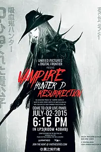 Постер к мультсериалу «Vampire Hunter D: Resurrection»