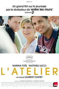 Постер к фильму «Мастерская (2017)»
