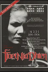 Главный постер фильма «Tjoet Nja' Dhien (1988)»