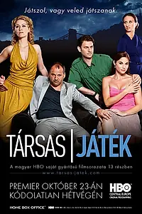 Постер к сериалу «Когда мы поцелуемся (2011 - 2013)»