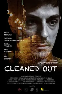 Постер к фильму «Сleaned Out (2017)»