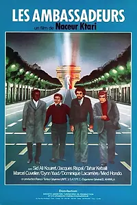 Главный постер фильма «Les Ambassadeurs (1976)»