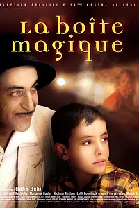 Главный постер фильма «La boîte magique (2002)»