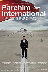 Главный постер фильма «Parchim International (2015)»