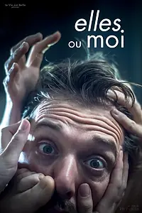 Постер к фильму «Они или я (2017)»
