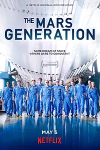 Главный постер фильма «Поколение Марс (2017)»