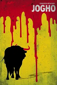 Постер к фильму «Jogho (1997)»