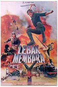 Главный постер фильма «Пылающая битва (1983)»