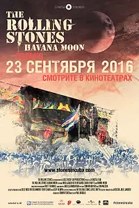 Постер к фильму «The Rolling Stones: Havana Moon (2016)»