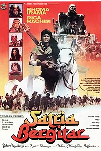 Постер к фильму «Satria Bergitar (1984)»