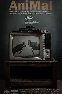 Постер к фильму «Животное (2017)»