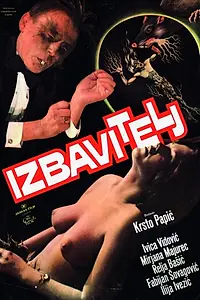 Постер к фильму «Избавитель (1976)»