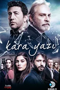 Главный постер сериала «Черный шрифт (2017)»