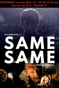 Постер к фильму «То же самое (2017)»