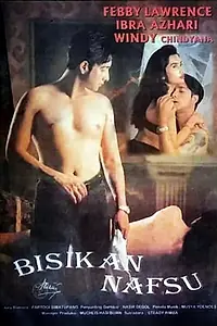 Постер к фильму «Bisikan Nafsu (1996)»
