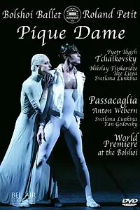 Главный постер мультфильма «Пиковая дама (2006)»