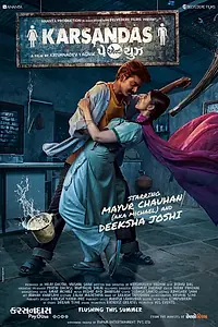Главный постер фильма «Karsandas Pay and Use (2017)»