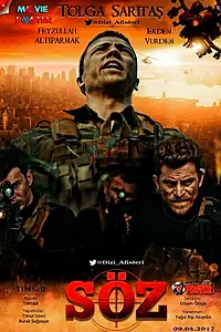 Постер к сериалу «Обещание (2017 - 2019)»